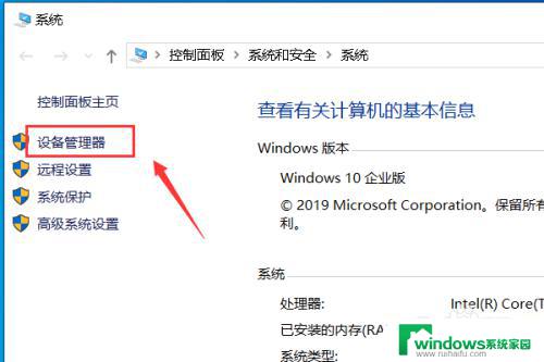 台式机睡眠之后黑屏无法唤醒 win10黑屏睡眠后无法唤醒怎么办