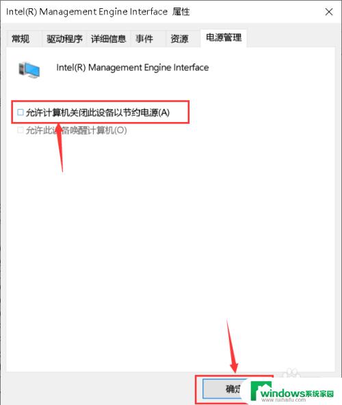 台式机睡眠之后黑屏无法唤醒 win10黑屏睡眠后无法唤醒怎么办