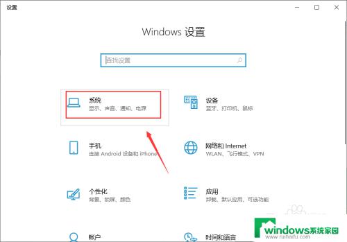 台式机睡眠之后黑屏无法唤醒 win10黑屏睡眠后无法唤醒怎么办