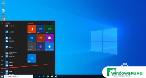 windows怎么改账户信息 win10系统怎么更改个人账户信息