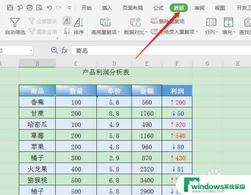 wps表格设置选项内容 WPS表格中如何设置选择填写的内容