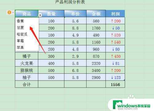 wps表格设置选项内容 WPS表格中如何设置选择填写的内容