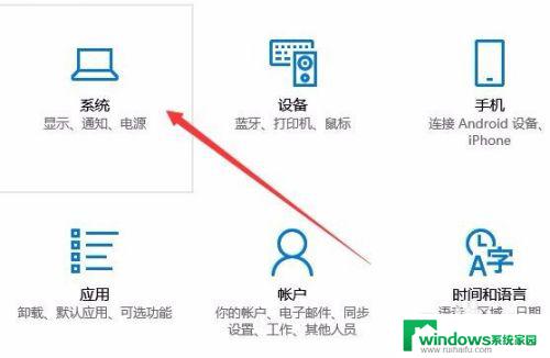 怎样把手机投屏到电脑上 手机如何通过无线方式投屏到电脑屏幕