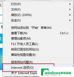 网线已连接但无internet访问win7 Win7无Internet访问原因