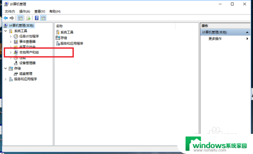 管理员账号怎么登陆 如何在win10系统中登录管理员账户