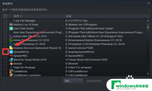 steam怎么把没买的游戏加入库 如何向Steam账户中添加其他游戏