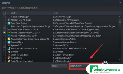 steam怎么把没买的游戏加入库 如何向Steam账户中添加其他游戏