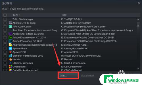 steam怎么把没买的游戏加入库 如何向Steam账户中添加其他游戏