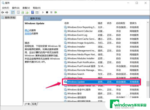 win10怎么关掉关机并更新 Win10关机时如何去掉显示更新并关机的选项