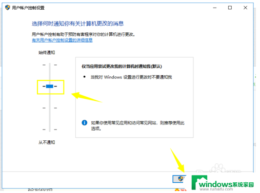 win10激活后添加不了账户 win10无法添加本地账户的解决步骤