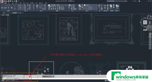 cad重新加载快捷键命令 AutoCAD修改快捷键不用重启CAD方法