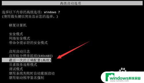 电脑黑屏进不去系统 电脑开机后黑屏怎么解决