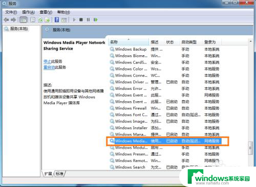 手机连接win7电脑投屏 如何将手机屏幕投影到win7系统的电脑上