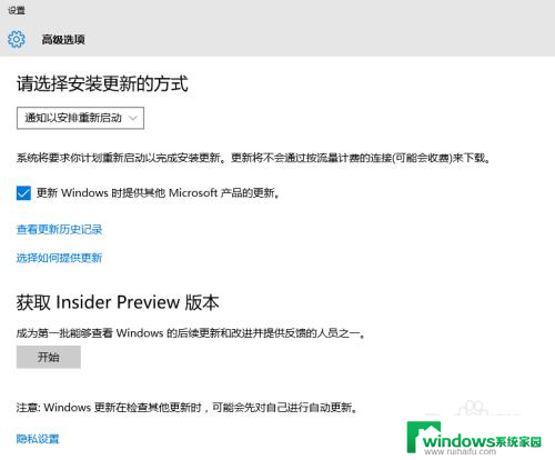 windows10如何卸载更新 win10如何回滚更新