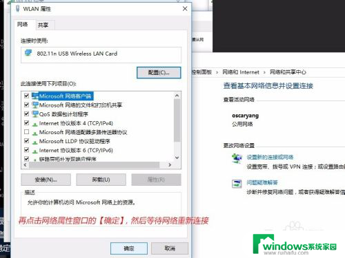 怎么设置电脑为固定ip win10怎么把电脑的IP地址设置为固定IP地址