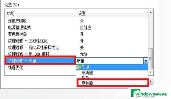 有独立显卡却一直gpu1%左右 独立显卡如何设置为全局高性能