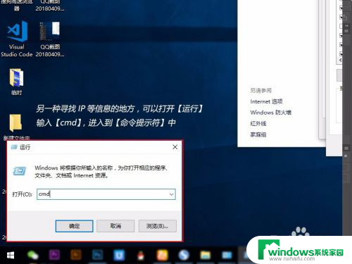 怎么设置电脑为固定ip win10怎么把电脑的IP地址设置为固定IP地址