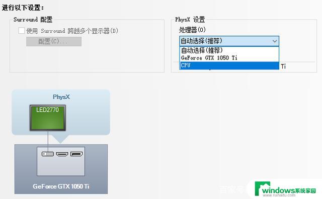 有独立显卡却一直gpu1%左右 独立显卡如何设置为全局高性能