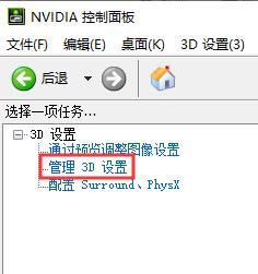 有独立显卡却一直gpu1%左右 独立显卡如何设置为全局高性能