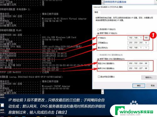 怎么设置电脑为固定ip win10怎么把电脑的IP地址设置为固定IP地址