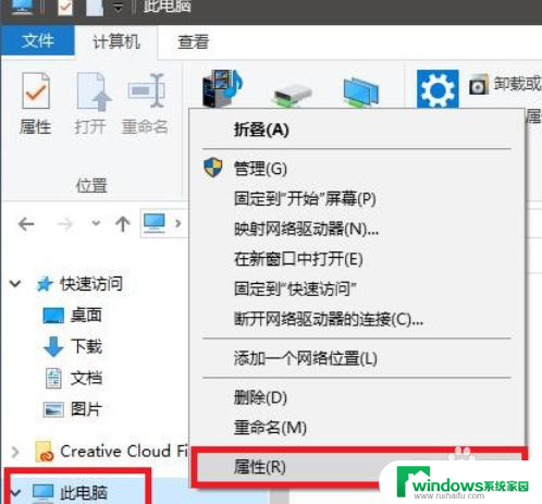 win10系统玩大话兼容吗 大话西游win10系统设置教程