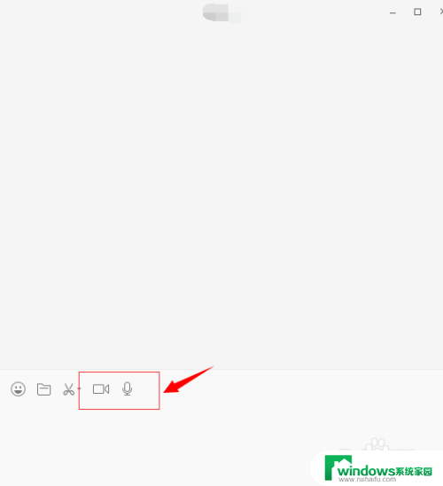 电脑上微信能发语音吗 电脑微信语音消息发送步骤