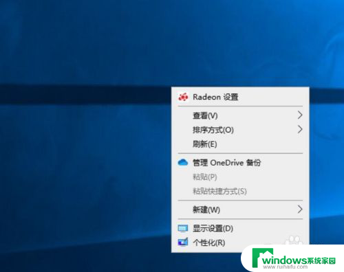 修改屏幕刷新率. Windows10屏幕刷新率如何调整