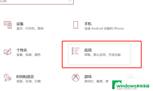 怎么设置默认打开方式为excel excel默认打开方式设置方法