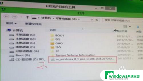 平板电脑怎么刷系统 平板电脑安装Windows系统的注意事项