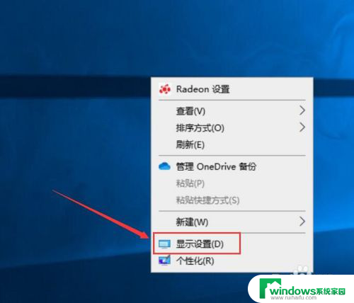 修改屏幕刷新率. Windows10屏幕刷新率如何调整