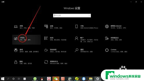 如何锁屏显示时间 Win10系统如何调整屏幕显示时间