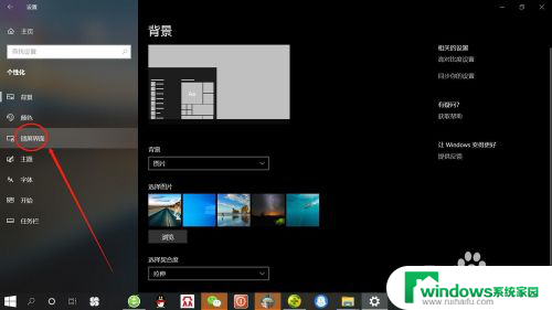 如何锁屏显示时间 Win10系统如何调整屏幕显示时间