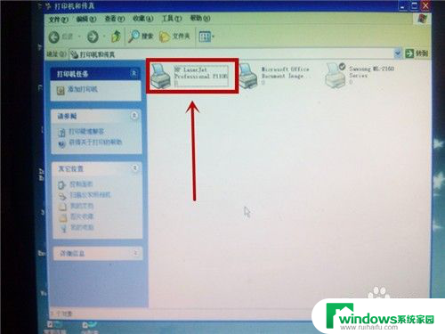 xp系统两台打印机如何选择 xp打印机共享设置方法
