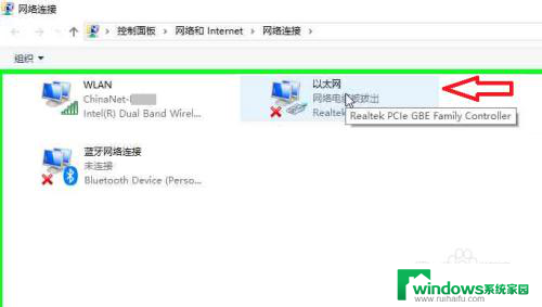 离线如何安装网卡驱动 Windows操作系统如何离线安装网卡驱动