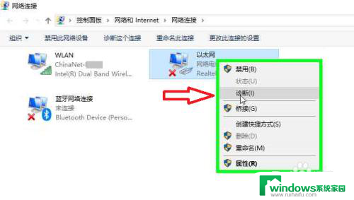 离线如何安装网卡驱动 Windows操作系统如何离线安装网卡驱动