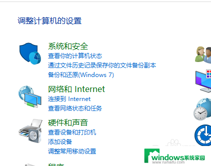 电脑在哪找wi-fi连 电脑连接的WiFi名称怎么查看