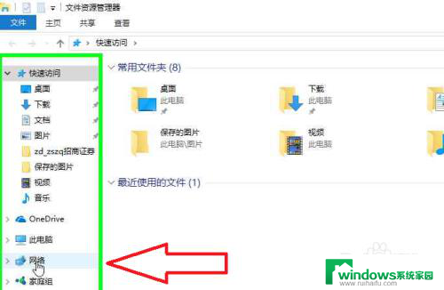 离线如何安装网卡驱动 Windows操作系统如何离线安装网卡驱动