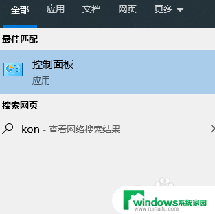 电脑在哪找wi-fi连 电脑连接的WiFi名称怎么查看