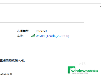 电脑在哪找wi-fi连 电脑连接的WiFi名称怎么查看