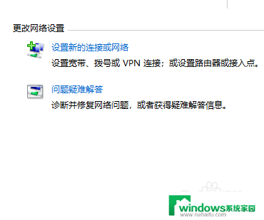 电脑在哪找wi-fi连 电脑连接的WiFi名称怎么查看