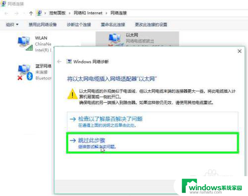 离线如何安装网卡驱动 Windows操作系统如何离线安装网卡驱动