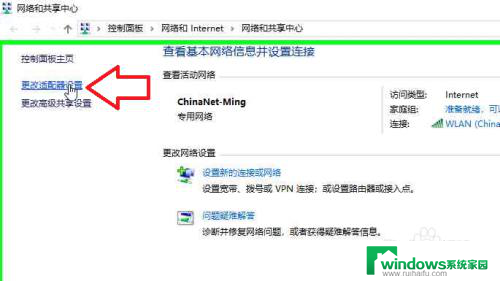 离线如何安装网卡驱动 Windows操作系统如何离线安装网卡驱动