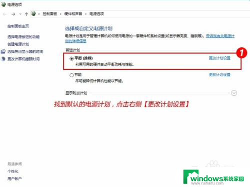 怎样把睡眠模式关掉 Windows10如何停止自动睡眠模式