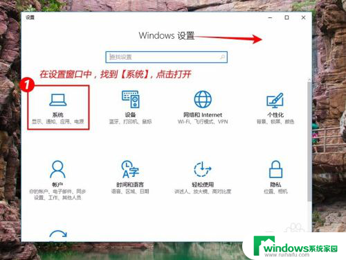 怎样把睡眠模式关掉 Windows10如何停止自动睡眠模式