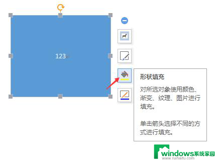 wps文本框形状填充 wps文本框形状填充颜色设置