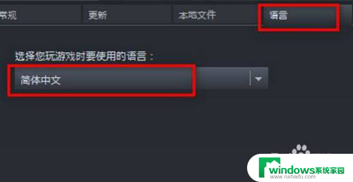 steam植物大战僵尸有中文吗 植物大战僵尸Steam中文设置方法