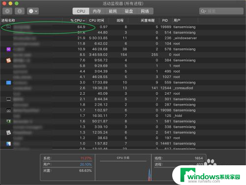 maccpu温度过高怎么办 苹果笔记本CPU温度过高的原因