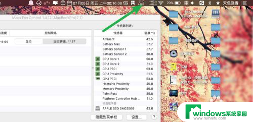 maccpu温度过高怎么办 苹果笔记本CPU温度过高的原因