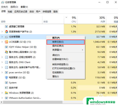 电脑卡住不动了按什么键 电脑死机后按什么键可以快速恢复