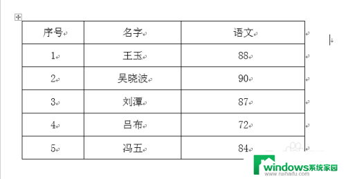 边框颜色在哪里设置?word 如何改变word边框色彩